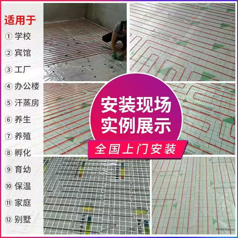濮阳县 石墨烯电地暖公司哪家好？售后保障深度解析